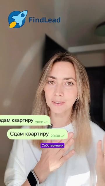 Ключевые слова для риелтора - как настроить поиск.