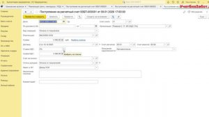 Как подготовить базу 1С к работе с НДС