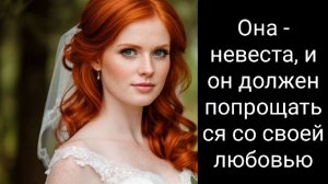 Между дружбой и любовью. История из жизни