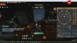 монолог интроверта