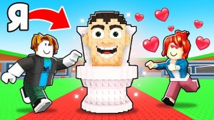 УКРАДИ БРЕЙНРОТ😱Я притворился SKIBIDI TOILET и затроллил ПОДПИСЧИКОВ в Steal a Brainrot!