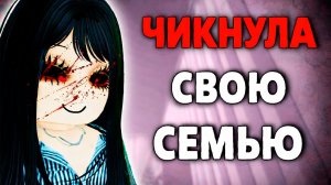 Мечта Лизы: Хоррор Игра Roblox о Преступлениях Ревнивой Девочки