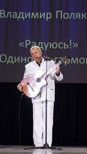 ДОМУ КУЛЬТУРЫ имени И.И.ЛЕПСЕ - 95 ЛЕТ !!! ВЛАДИМИР ПОЛЯКОВ ПОДОЛЬСКИЙ. ВИДЕО - СЕРГЕЙ СМЕЯН.