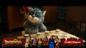 Простоквашино в кино  I Эксклюзивный фрагмент