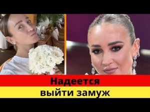 Ольга Бузова получила подарок от поклонницы, который предвещает скорое замужество