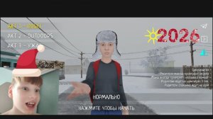 играю в новогодний скулдбой ранувэй