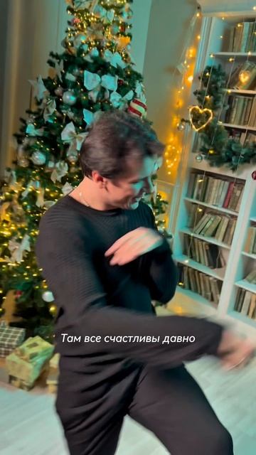 VESNA305 – «Новая новогодняя» смотреть онлайн