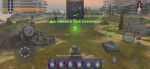 Играем в Tanks Blitz #14