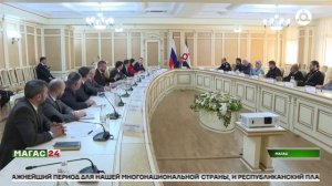 Заседание по межнациональным и межконфессиональным отношениям при главе Ингушетии прошло в Магасе