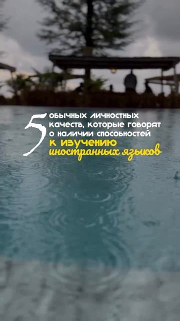 Проверьте себя на наличие этих 5 качеств👇🏽 смотреть онлайн