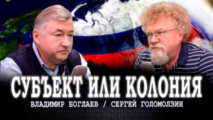Легенды о суверенитете, или Как России добиться благосостояния внутри своих границ