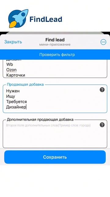 Забирай инструмент по поиску клиентов на дизайн карточек в Telegram