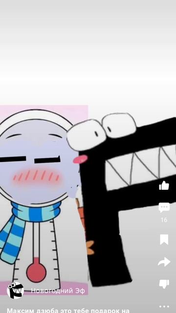 спасибо большое что меня поцеловал я такой умненький и добренький снеговичок! 😘😘😘😘😘 смотреть онлайн