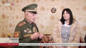 "Единая Россия" поздравила героев Великой Отечественной войны