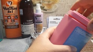 Покупки из ФИКС ПРАЙС за декабрь/2 часть