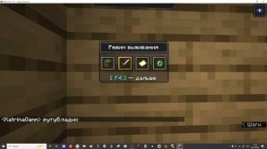 жизнь с рутубом (в майнкрафте)