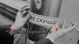 цыганская песня снова ночь наступает я теряю  тебя вновь🖇️🥀душэвно музычка 💙ищют все🥀описание🔖