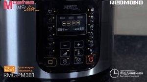 Обзор мультиварки-скороварки REDMOND RMC-PM381 программы и го