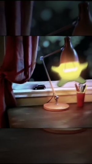 АМ ням лега