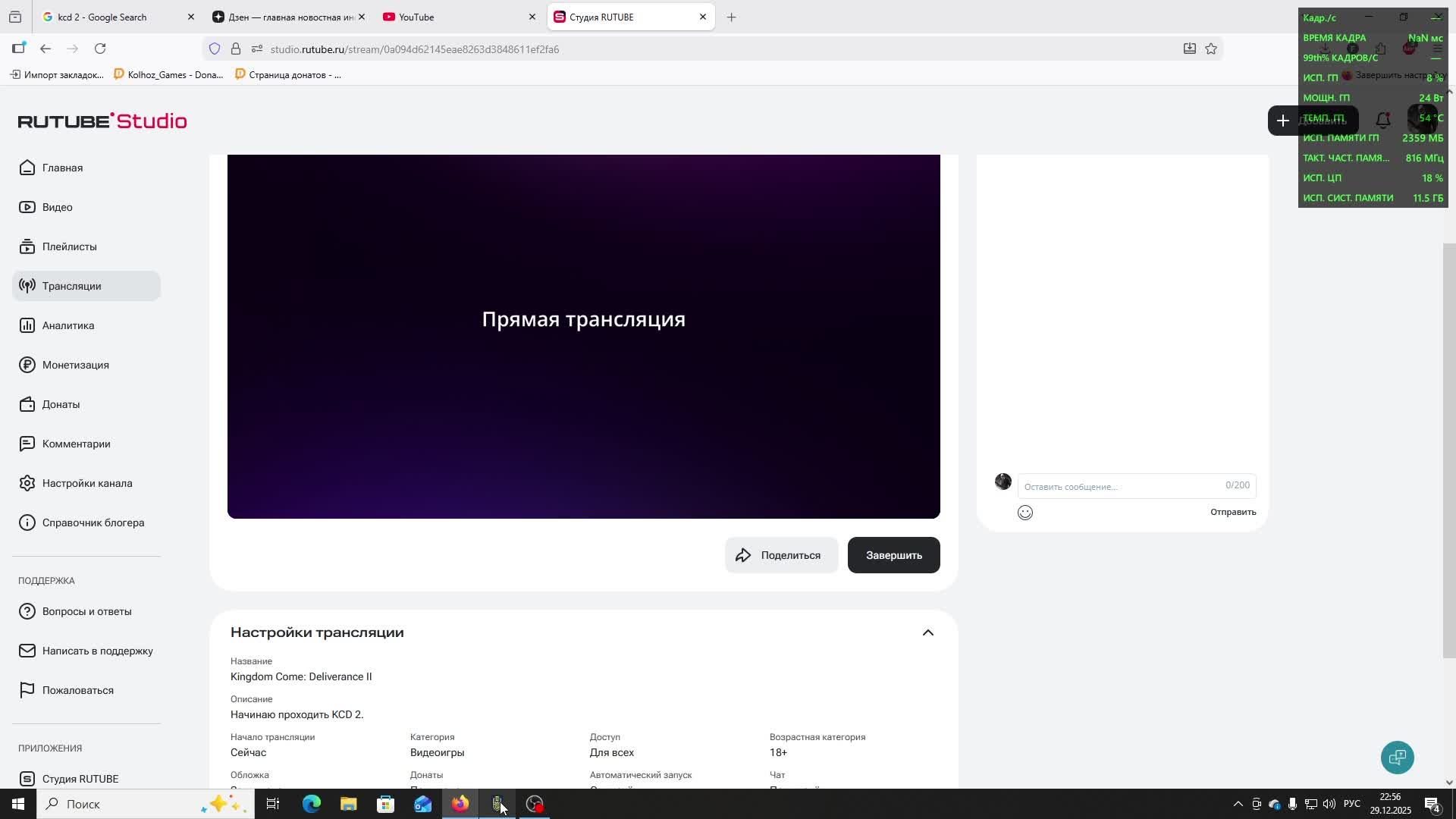 Kingdom Come: Deliverance II