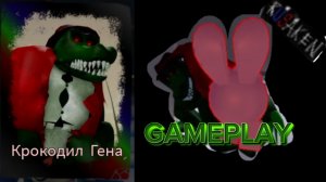 КРОКОДИЛ ГЕНА GAMEPLAY RUSAKEN ROBLOX (скин на медведя)