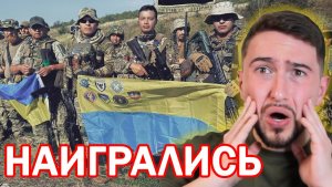 Украина сворачивает Иностранный Легион