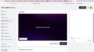 НОВОГОДНИЙ СТРИМ