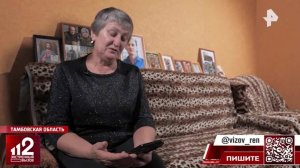 Мать погибшего бойца СВО судится с бывшем мужем и вдовой сына из-за выплат