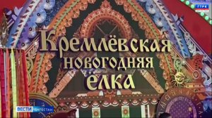 Гостями главного детского праздника зимы станут дети участников спецоперации