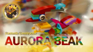 Экзотический птице-ящер «AuroraBeak» разведчик-исследователь | Фантастические конструкторы лего