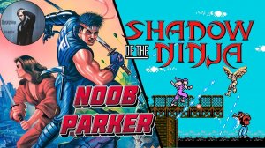 Shadow of the Ninja NES Ретро аркада