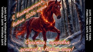 Предновогодняя сказка для вечно молодых преданных)