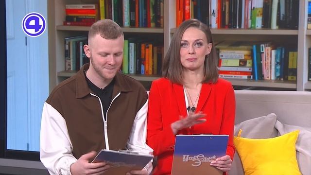 Утренний экспресс от 25. 12. 2025 смотреть онлайн