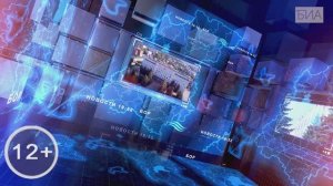 «Новости 19:32» 29.12.2025