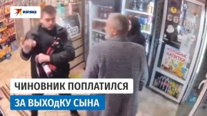 Сын депутата устроил пьяный дебош и разнёс магазин в Дагестане