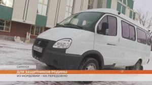 Из Мордовии – на передовую