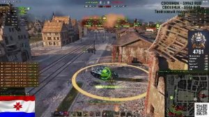 Натиск - охота на легендарного тигра