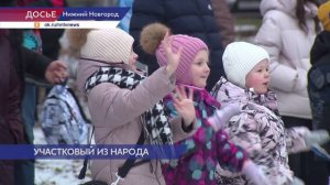 Более 300 социально значимых мероприятий провели социальные участковые в этом году