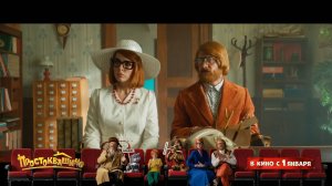 Простоквашино в кино  I Эксклюзивный фрагмент