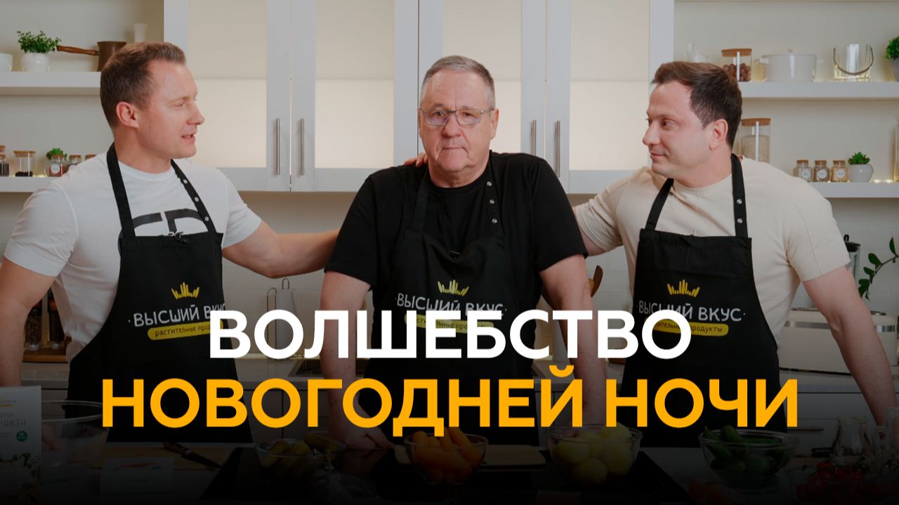 Астропрогноз на новогоднюю ночь от Дмитрия Питченко. + Самый вкусный рецепт Оливье. смотреть онлайн
