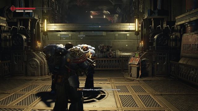 Warhammer 40,000: Space Marine 2 v.11.2.0.1Прохождение #4 (Крутись крутись колесо фортуны)