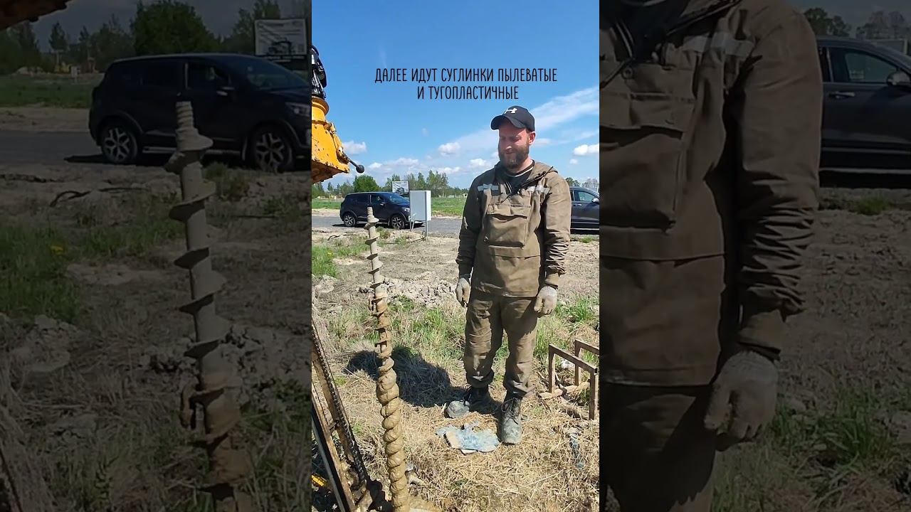 Проведение геологических работ на участке перед началом строительства. геологияучастка
