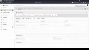 Делегирование и дополнительное исполнение поручений в Jet form
