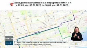 Общественный праздник Ростова в праздники