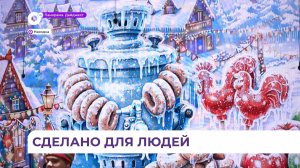 Приморский нефтепорт «Козьмино» получил награду за социальную активность