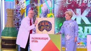 Алкоголь и таблетки: как не попасть в больницу на Новый год. Жить здорово! Фрагмент выпуска от 29...