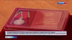 8.35 – Вести утро от 29.12.2025г.