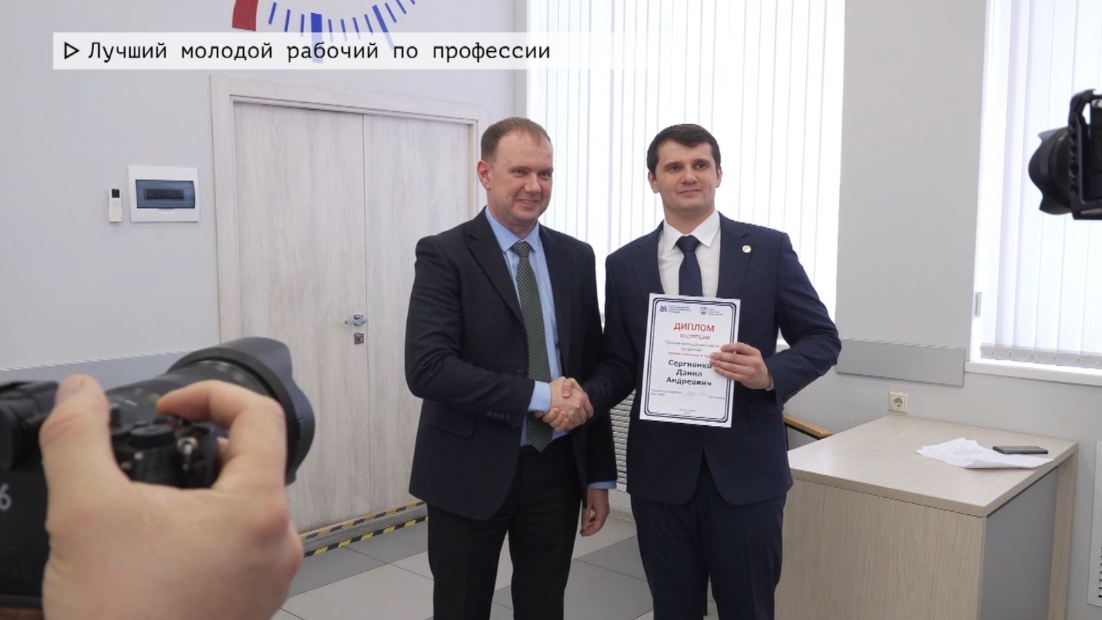 Время местное. Эфир: 29-12-2025 - Лучший молодой рабочий по профессии смотреть онлайн