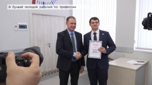 Время местное. Эфир: 29-12-2025 - Лучший молодой рабочий по профессии