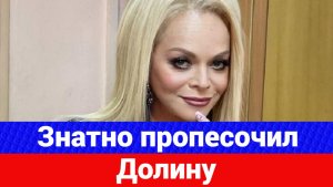 Кушанашвили резко раскритиковал Долину, что вызвало бурную реакцию